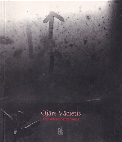 Dvēseles nospiedums