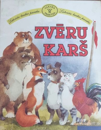 Zvēru karš