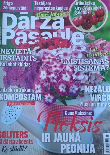 Dārza Pasaule 7/2018
