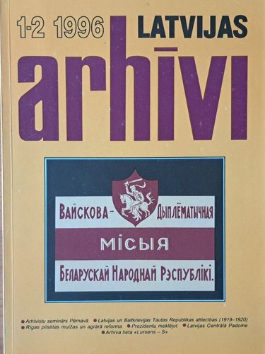 Latvijas arhīvi 1-2 1996