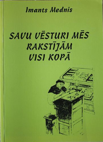 Savu vēsturi mēs rakstījām visi kopā
