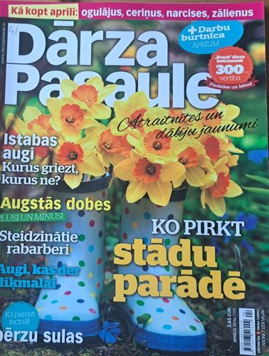 Dārza Pasaule 4/2016