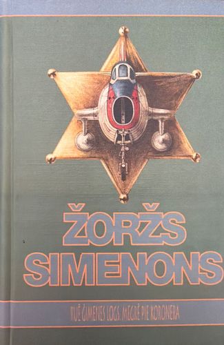 Ruē ģimenes logs. Megrē pie Koronera
