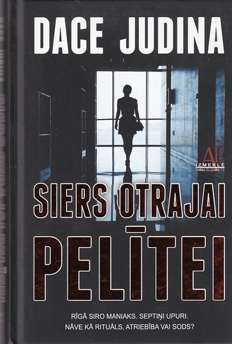 Siers otrajai pelītei
