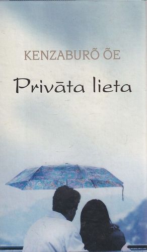 Privāta lieta