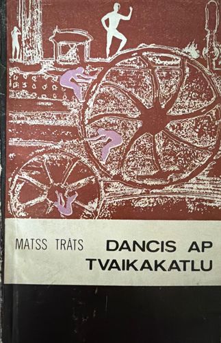 Dancis ap tvaikakatlu