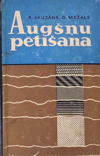 Augšņu pētīšana 