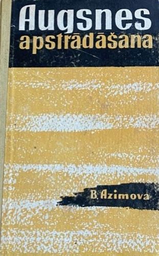 Augsnes apstrādāšana