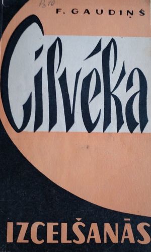 Cilvēka izcelšanās