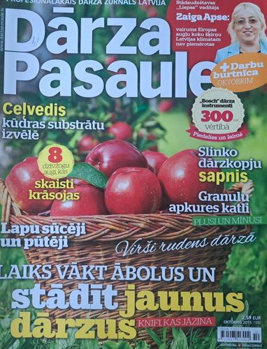 Dārza Pasaule 10/2015