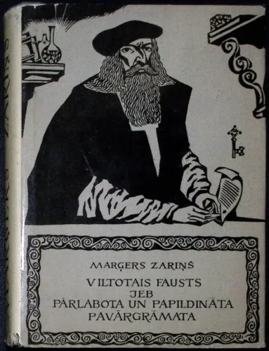 Viltotais Fausts jeb pārlabota un papildināta pavārgrāmata