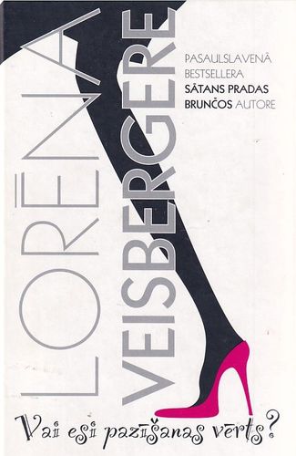 Vai esi pazīšanas vērts?