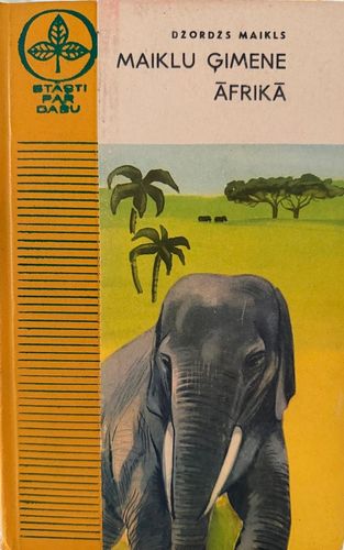 Maiklu ģimene Āfrikā