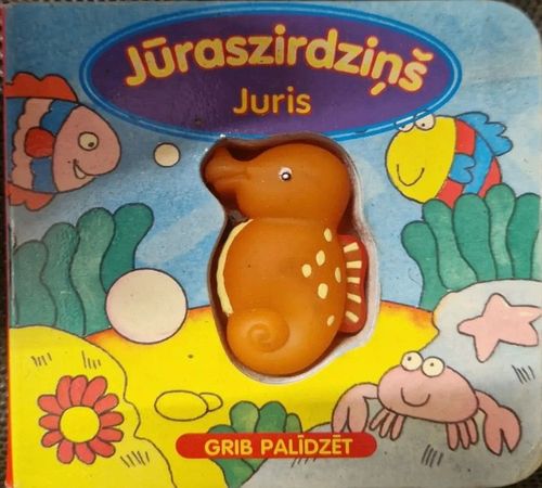 Jūraszirdziņš Juris