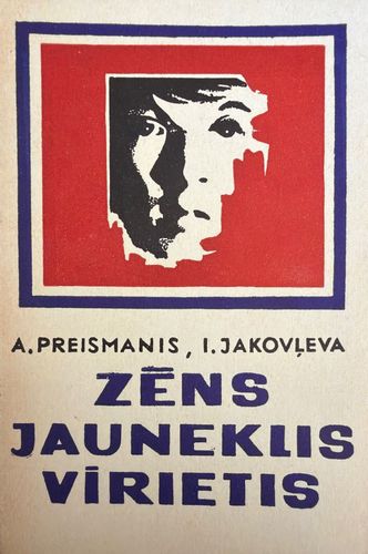 Zēns. Jauneklis. Vīrietis