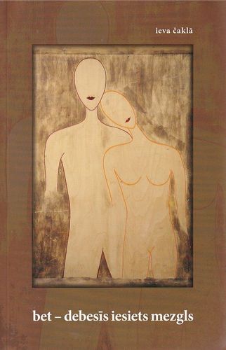 Bet - debesīs iesiets mezgls