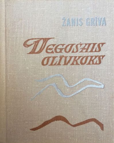 Degošais olīvkoks