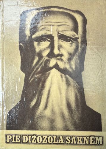Pie dižozola saknēm