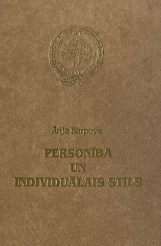 Personība un individuālais stils