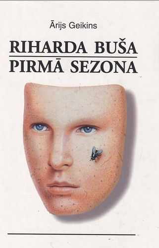 Riharda Buša pirmā sezona
