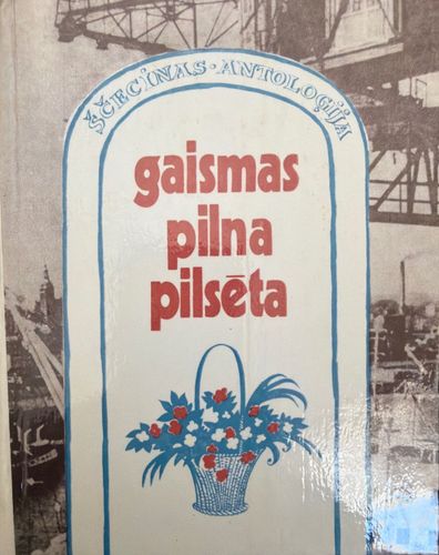 Gaismas pilna pilsēta. Ščecinas antoloğija