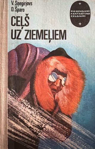 Ceļš uz ziemeļiem