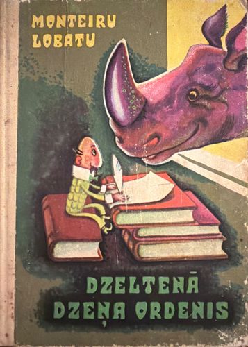 Dzeltenā Dzeņa Ordenis