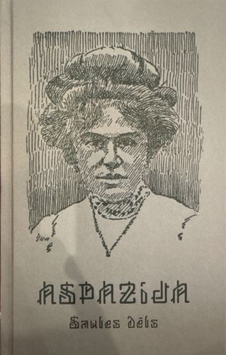 Saules dēls