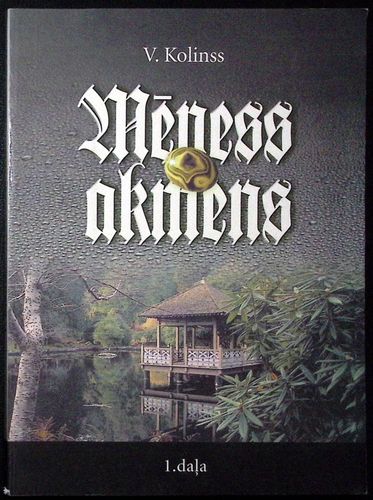 Mēness akmens 1. daļa