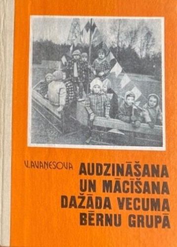 Audzināšana un mācīšana dažāda vecuma bērnu grupā