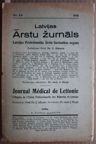 Latvijas Ārstu Žurnāls.1934 g. Nr. 5/6.