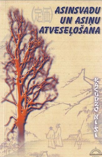 Asinsvadu un asiņu atveseļošana