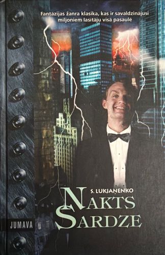 Nakts sardze