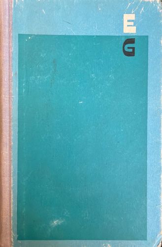 Pa citu ceļu II Ivana zemē