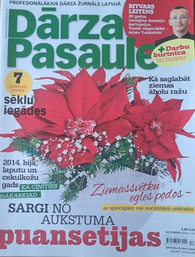 Dārza Pasaule 12/2014