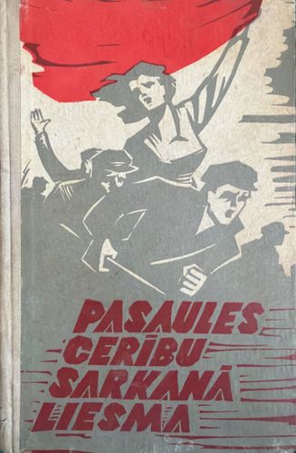 Pasaules cerību sarkanā liesma