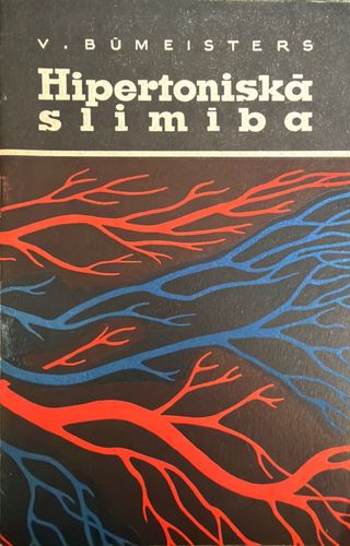 Hipertoniskā slimība