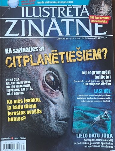 Ilustrētā zinātne 1/2015