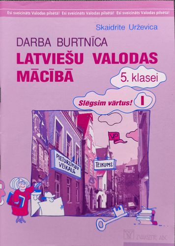 Darba burtnīca latviešu valodas mācībā 5. klasei. Slēgsim vārtus 1