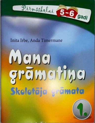 Mana grāmatiņa. Skolotāja grāmata