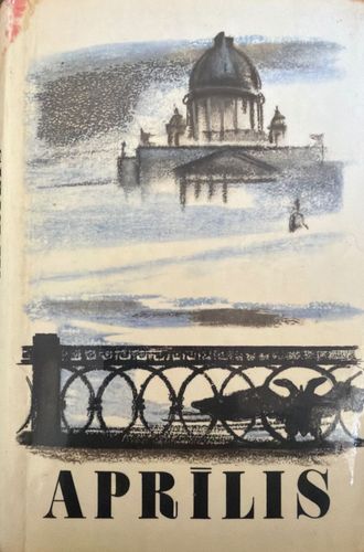 Aprīlis