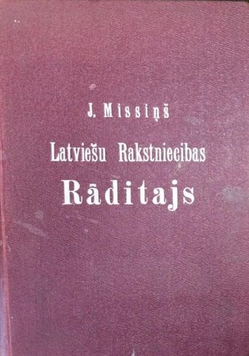 Latviešu rakstniecības rādītājs 1. daļa 1585-1910