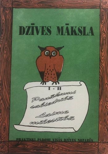 Dzīves māksla. Panākumi sabiedrībā. Laime mīlestībā