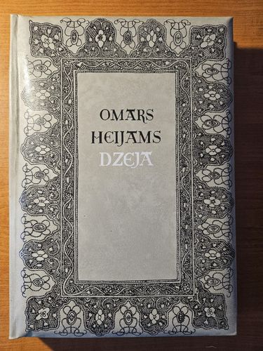 OMARS HEIJAMS. DZEJA