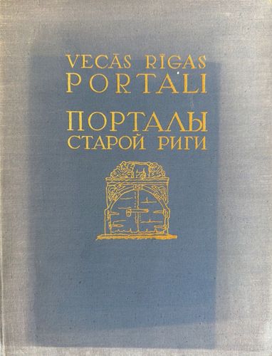 Vecās Rīga portāli