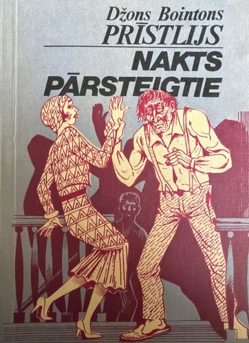 Nakts pārsteigtie