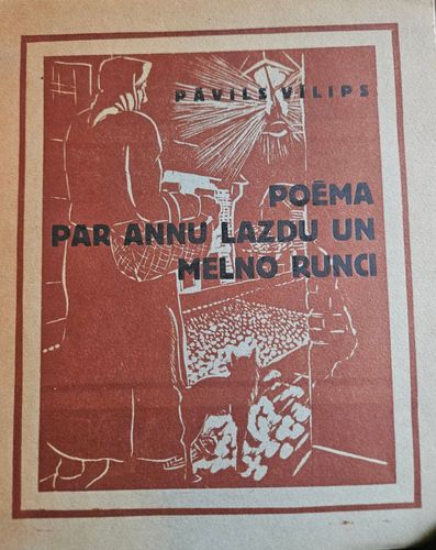  "Poēma par Annu Lazdu un melno runci. Kārļa Buša grafika.
