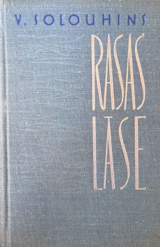 Rasas lāse