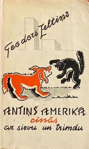 Antiņš Amerikā cīnās ar sievu un trimdu