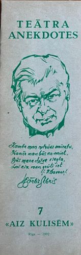 Teātra anekdotes “Aiz kulisēm” 7